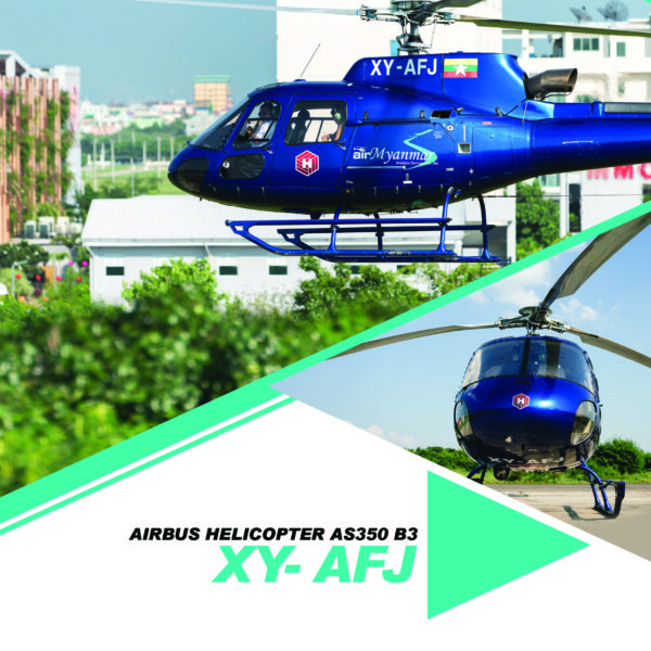 XY-AFJ